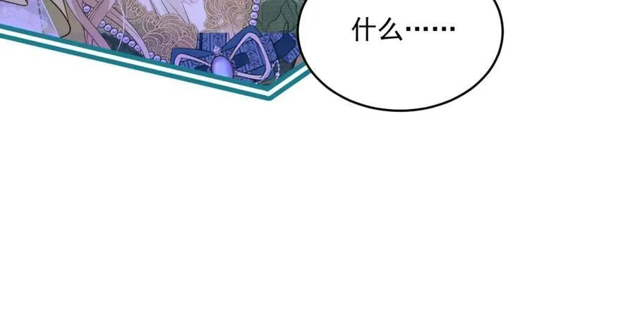 010 卧底公主85