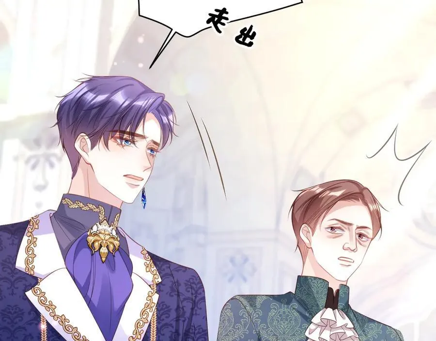 003 被迫订婚13