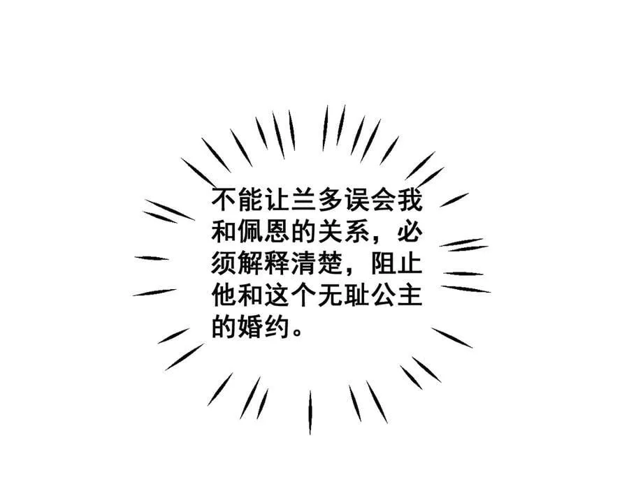 002 女主上场61