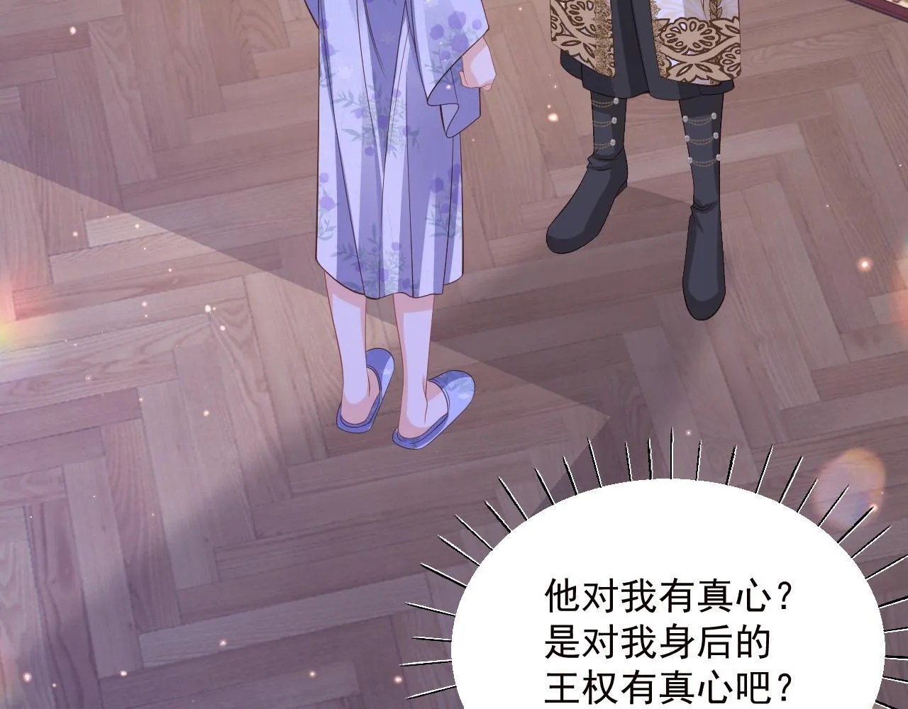 005 争风吃醋59