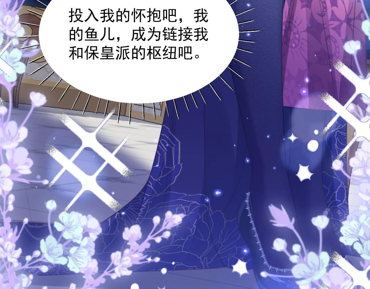 007 女主反击35