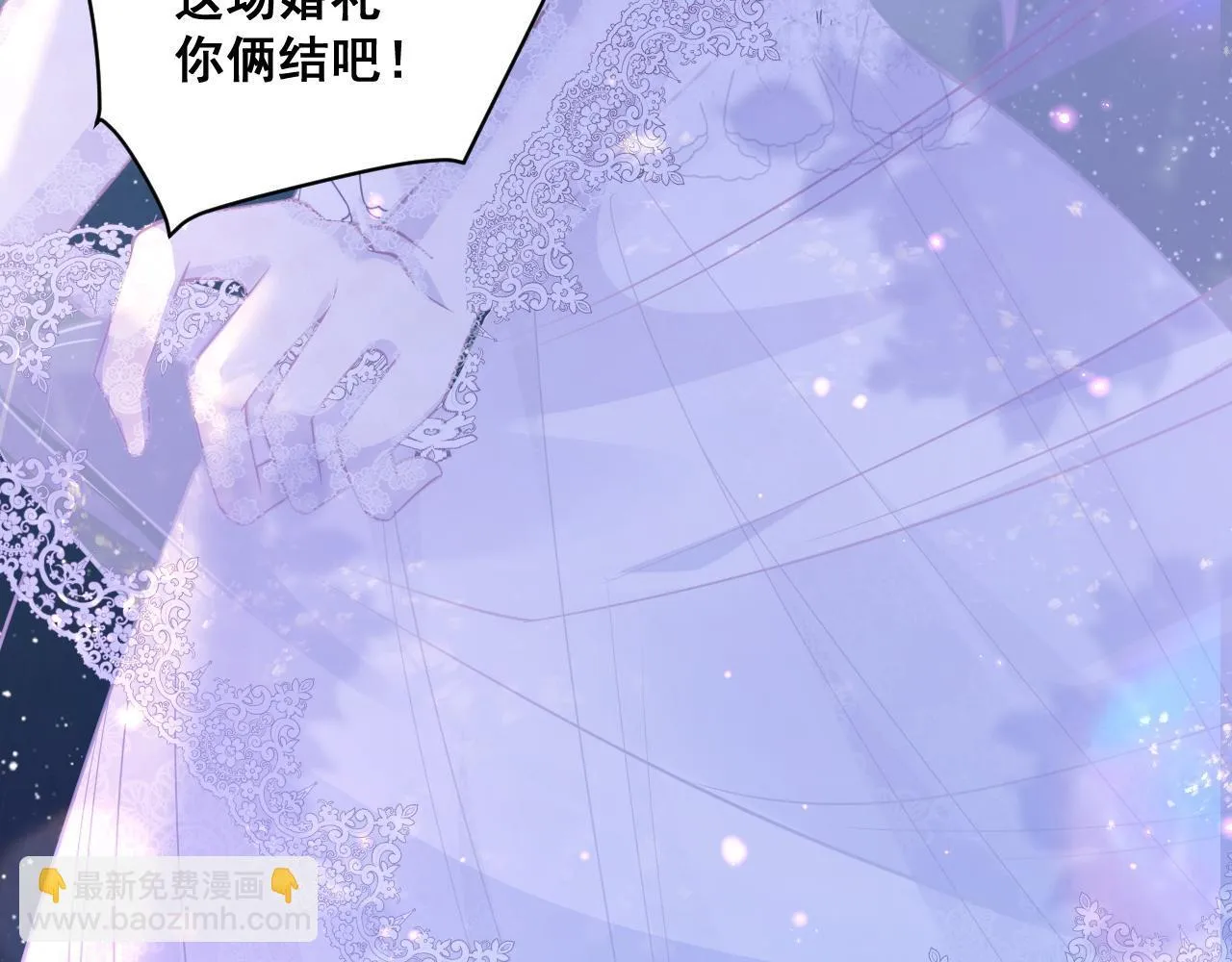 002 立刻订婚68