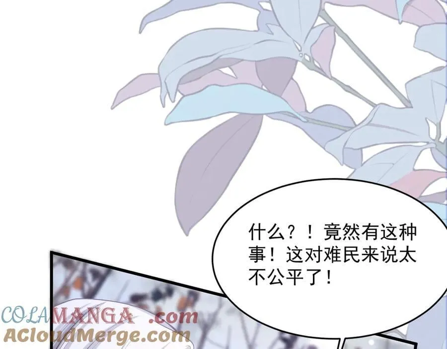 013 教皇嫉妒51