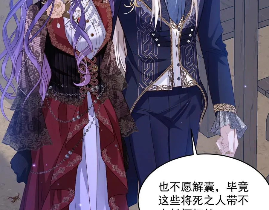 011 忠犬骑士8