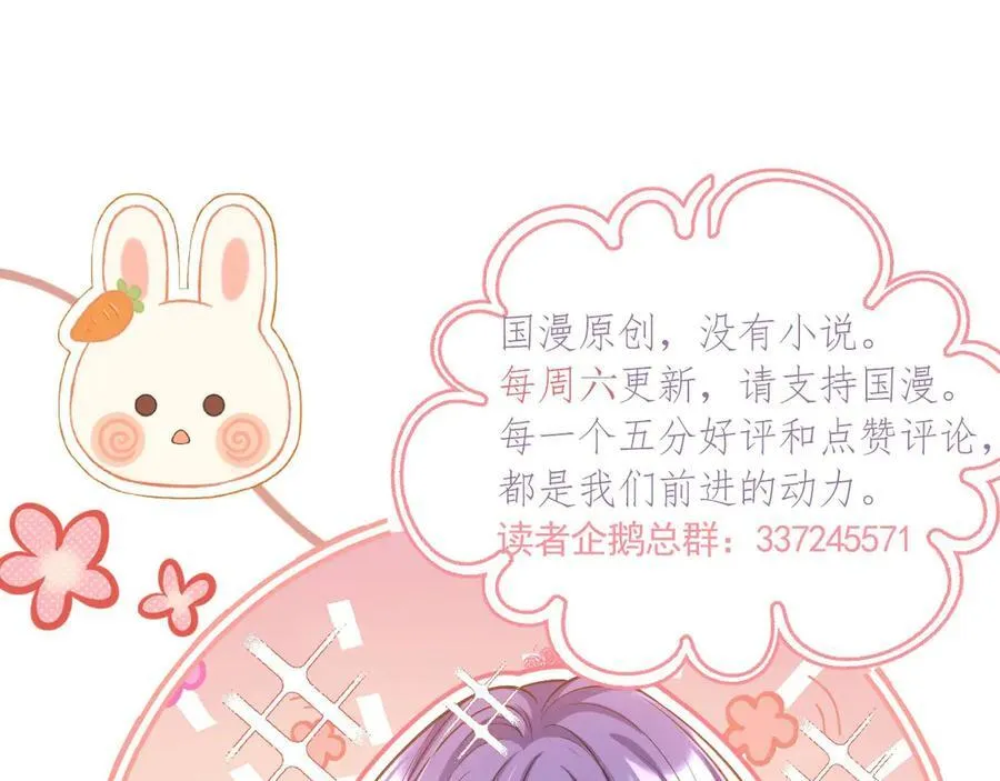014 用吻交易106
