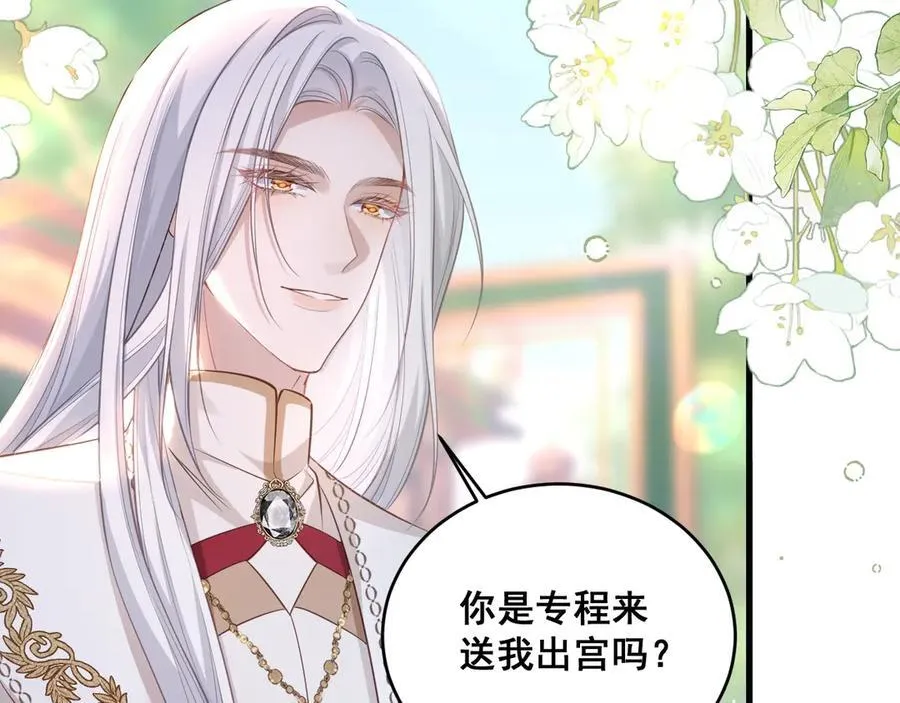 004 教皇效率13