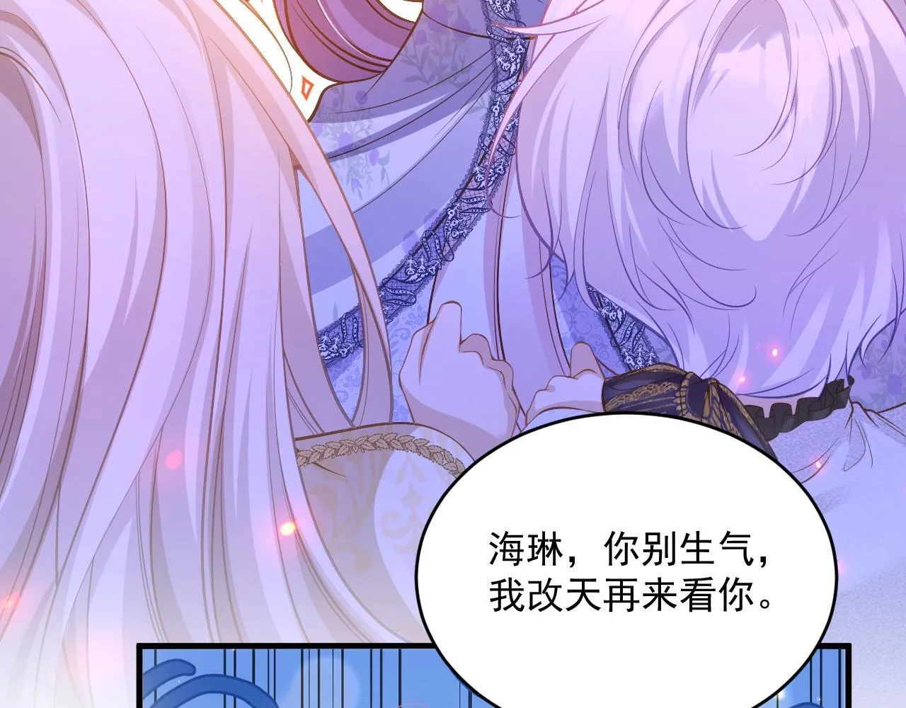 005 争风吃醋45