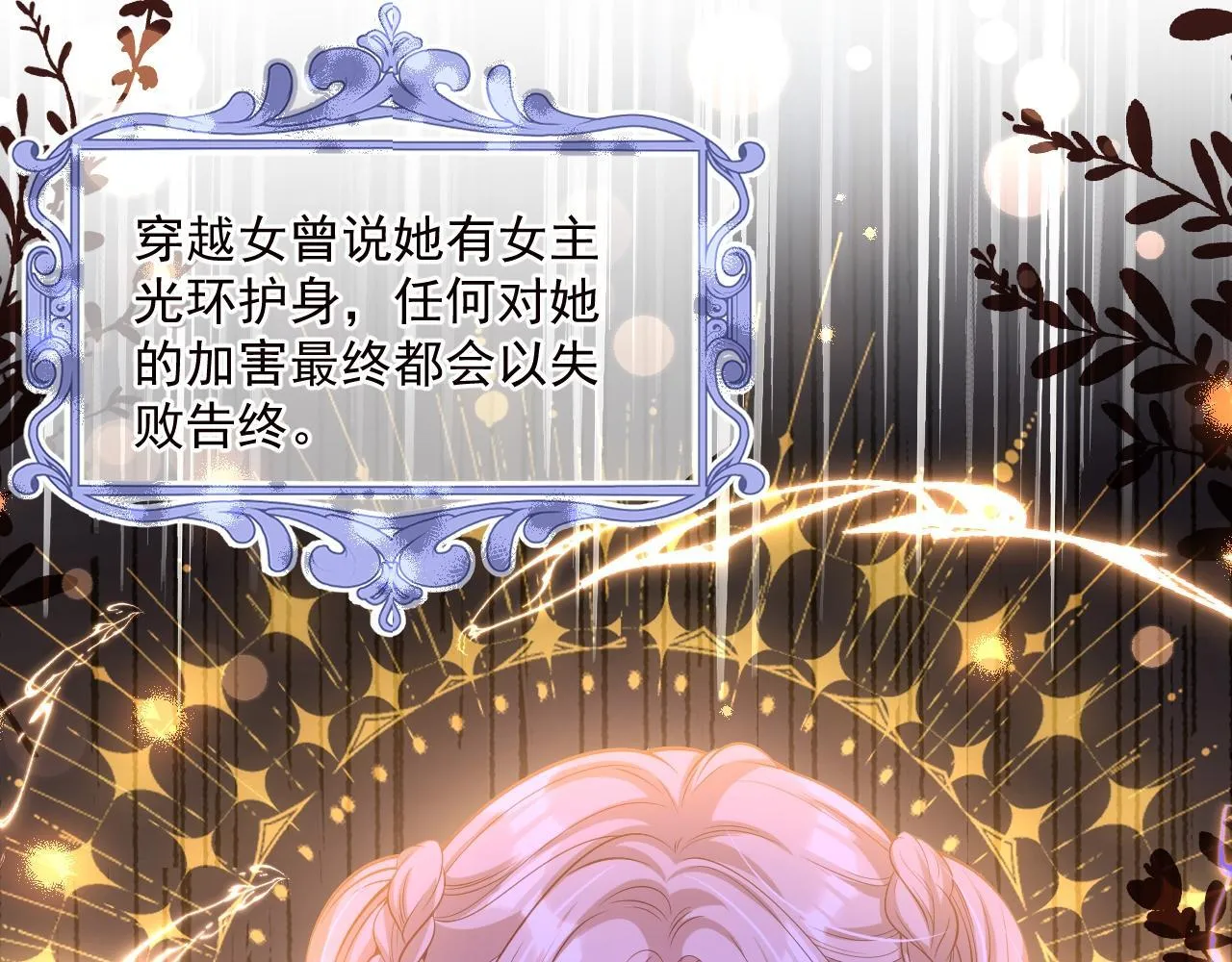 005 争风吃醋68