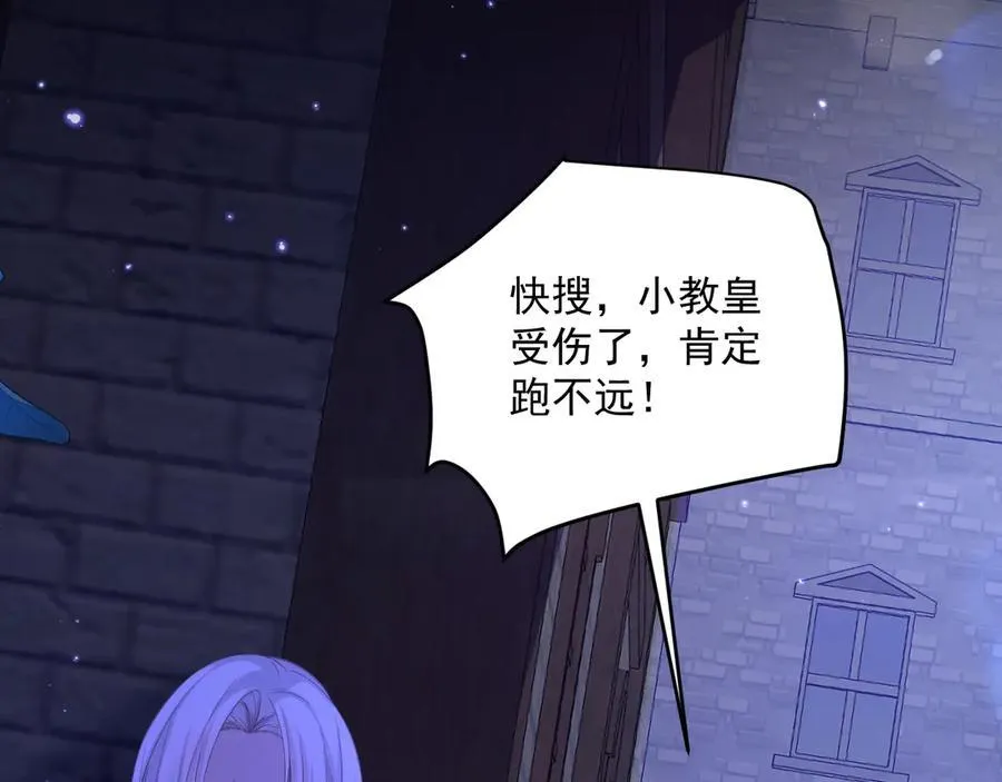 008 找到男主2