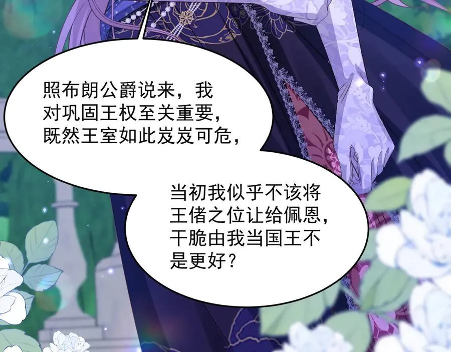 009 去卧底吧29