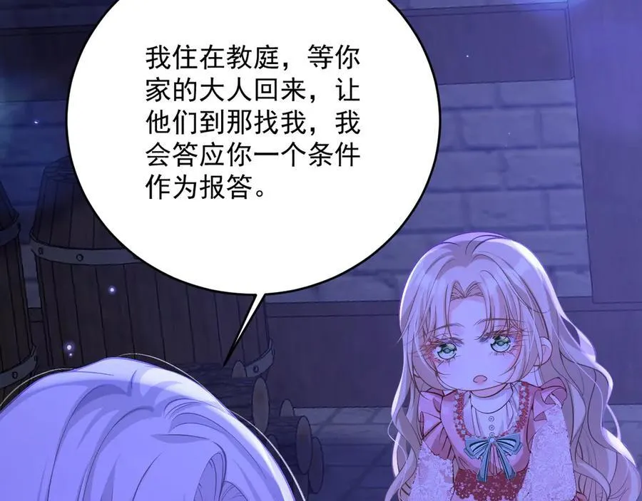 008 找到男主18