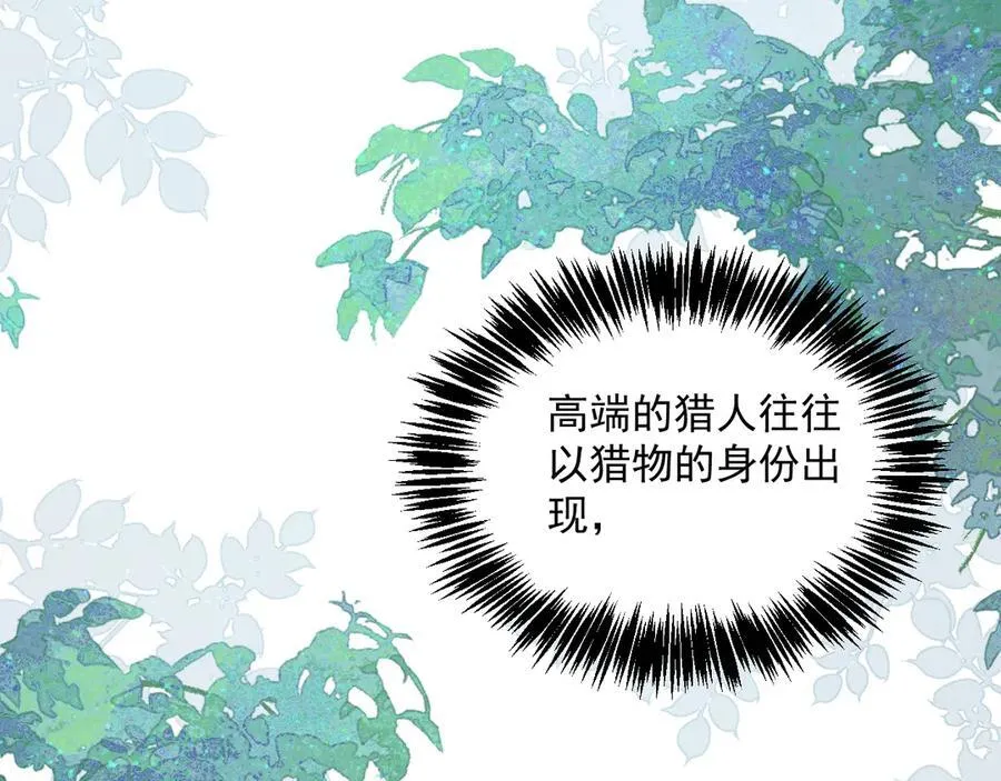 013 教皇嫉妒13