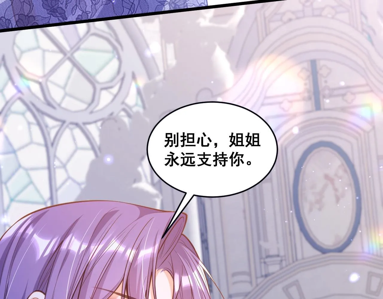 001 退婚求婚105