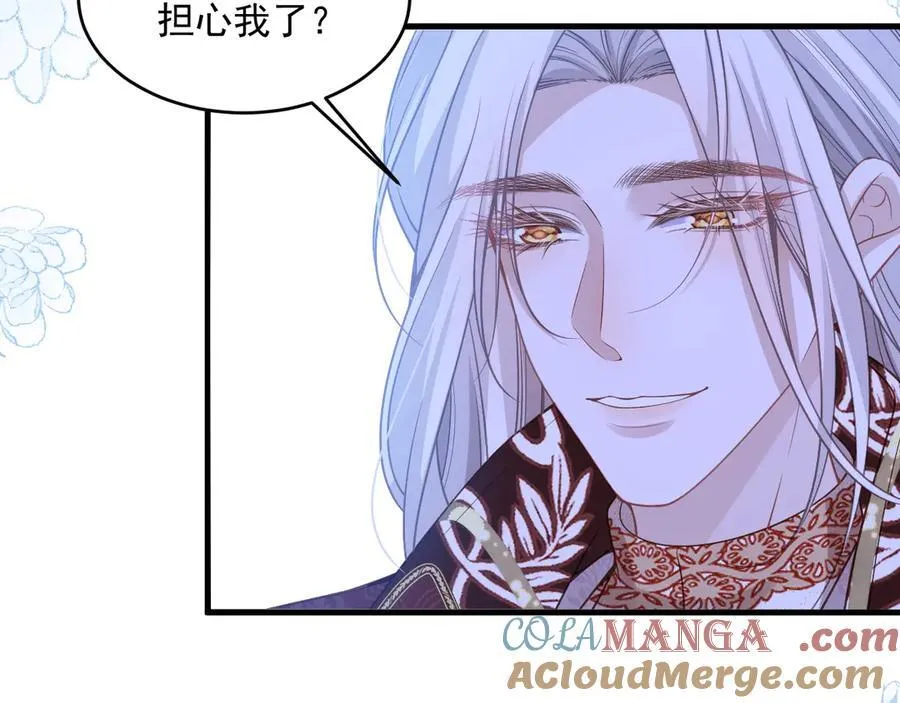 008 找到男主84