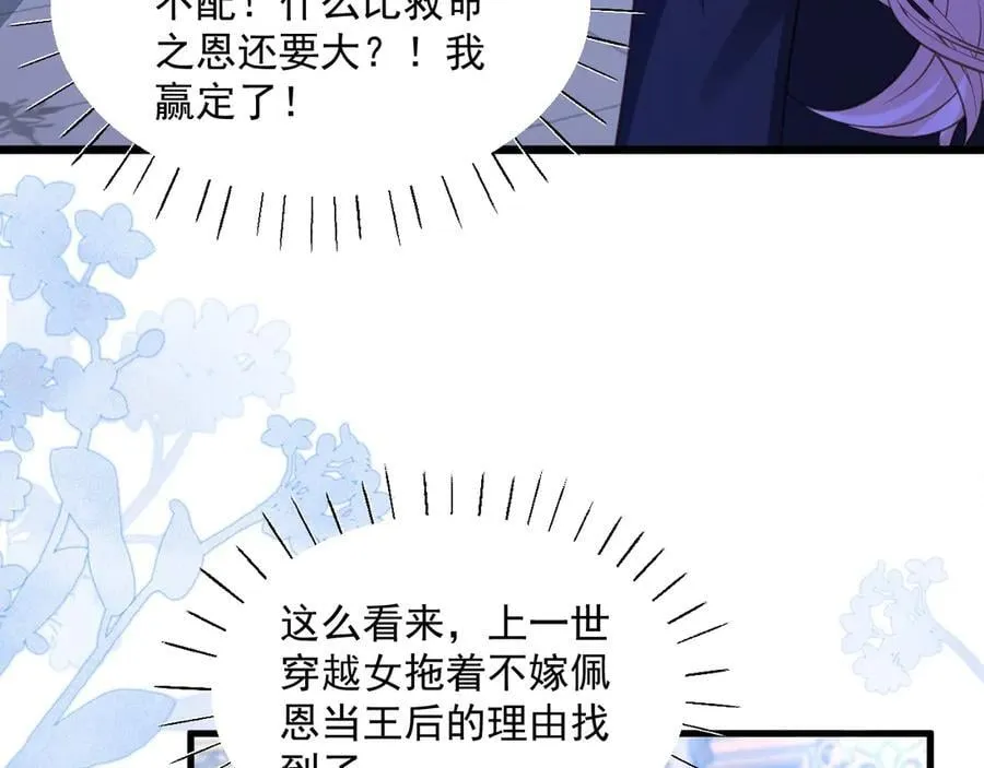 009 专属女仆34