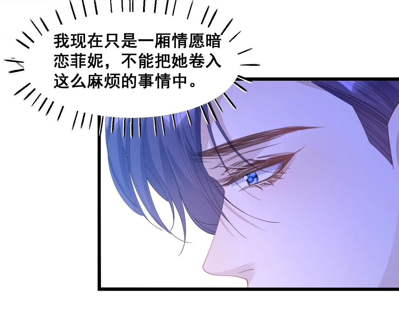 001 退婚求婚44