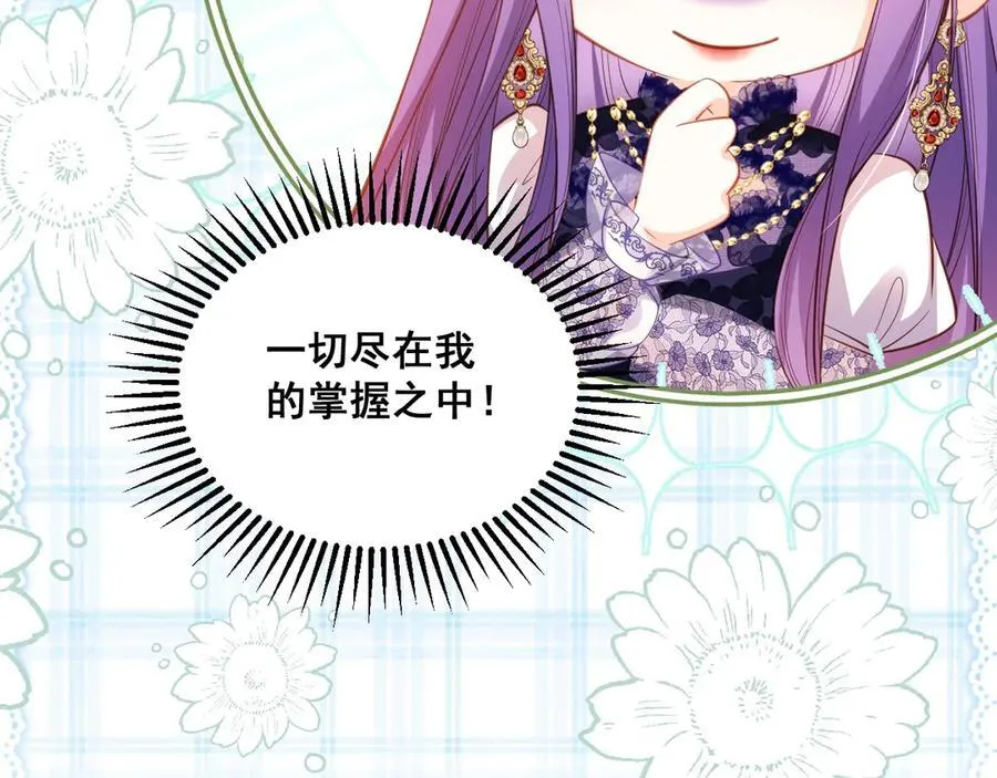 002 女主上场18