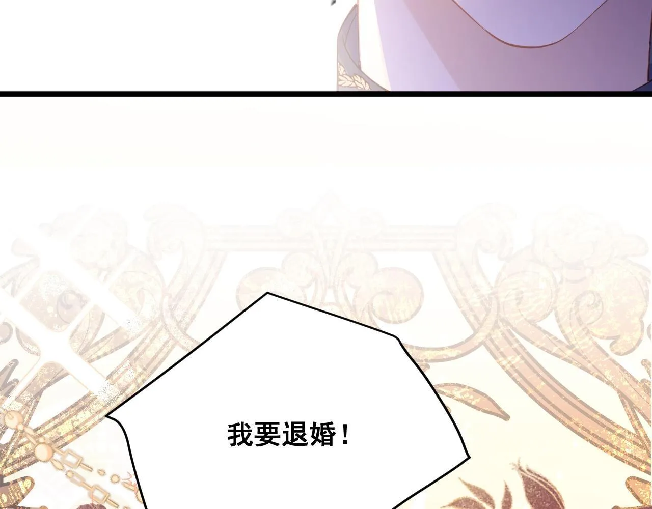 001 退婚求婚5