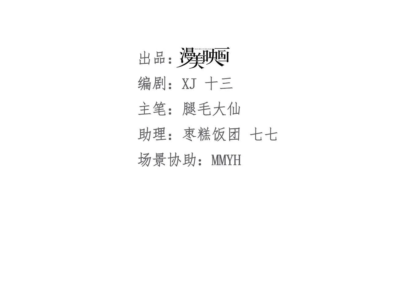 007 女主反击27
