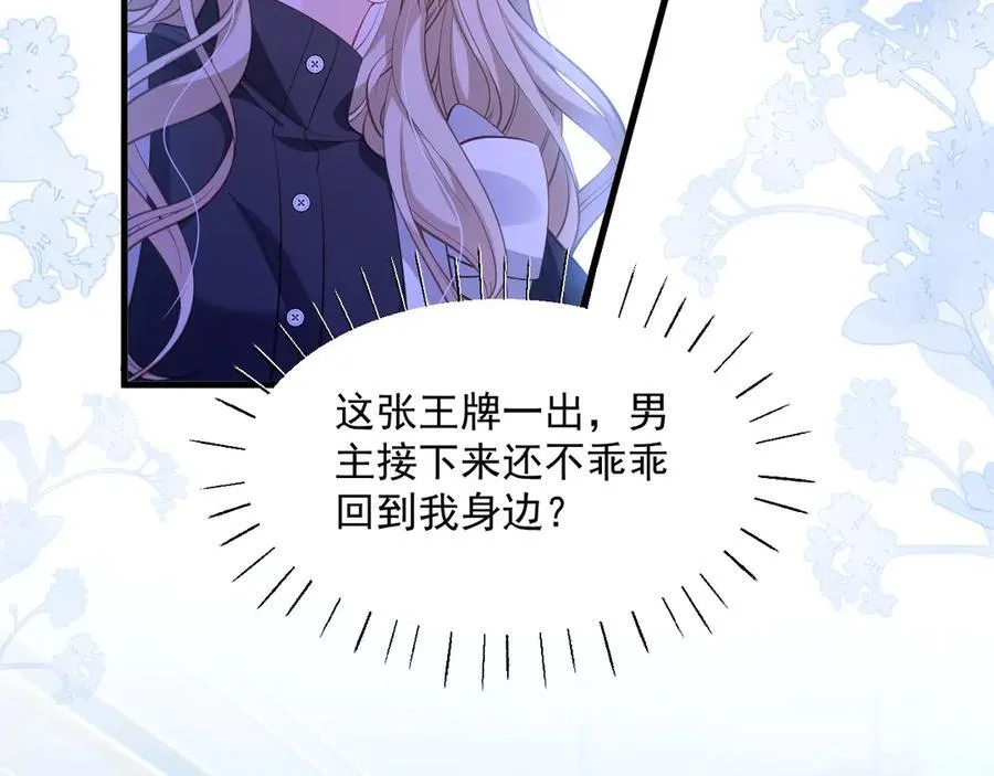 009 专属女仆31