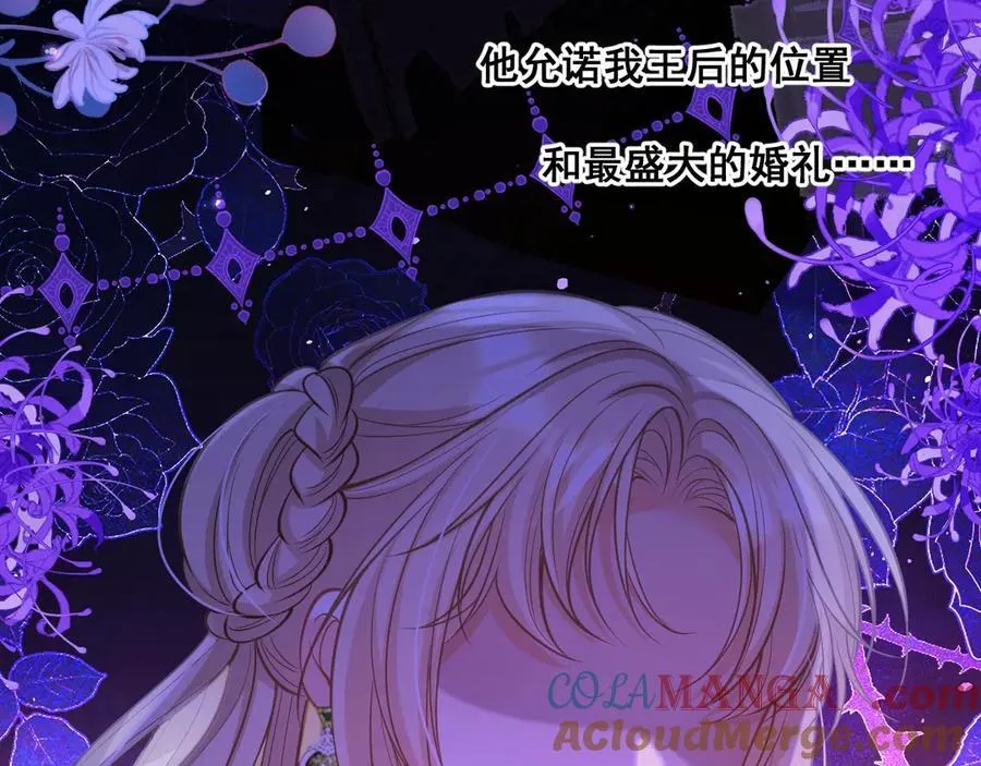 005 前世因果80