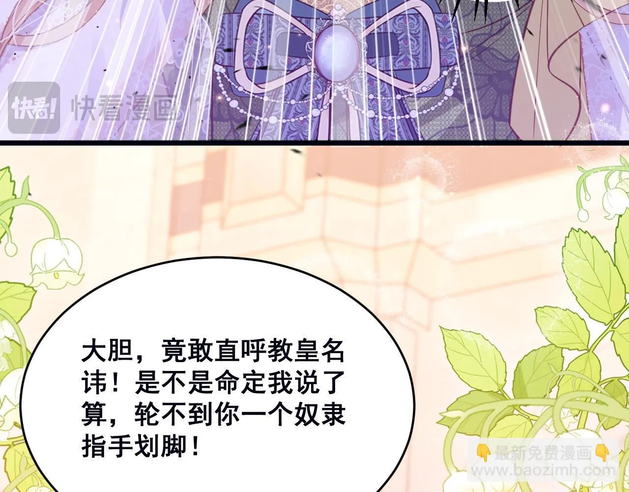 002 立刻订婚136
