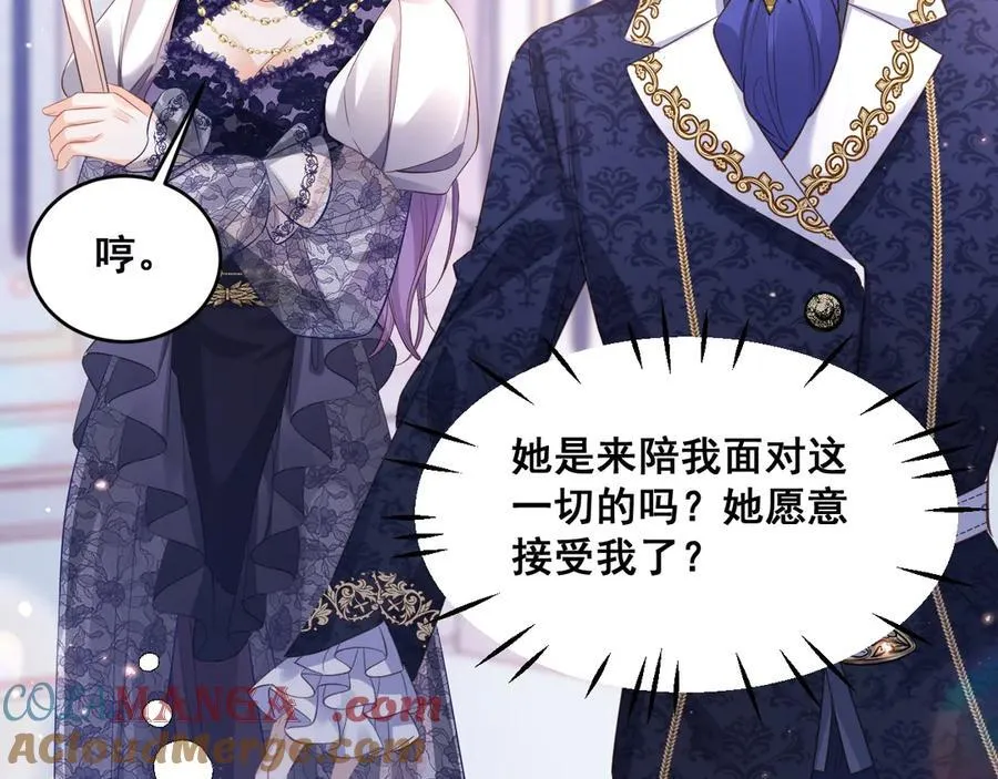 002 女主上场44