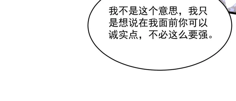 010 你耍我吗38