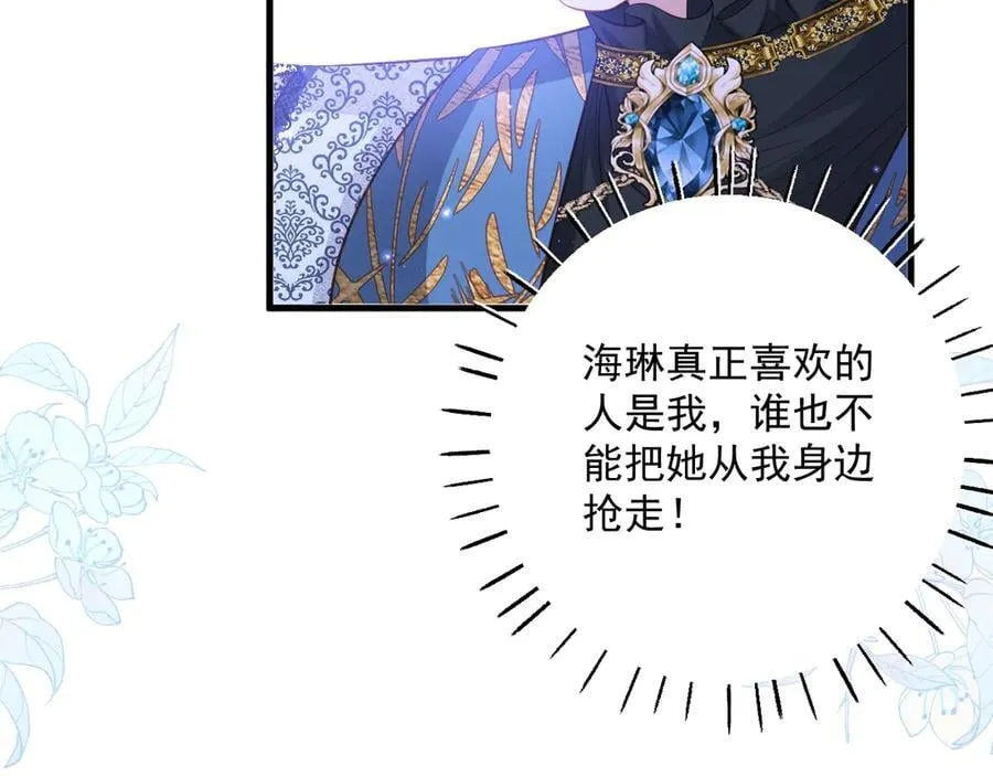006 争风吃醋43