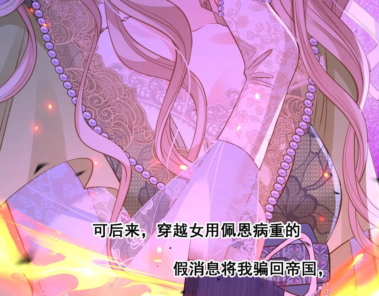 004 前世丈夫70