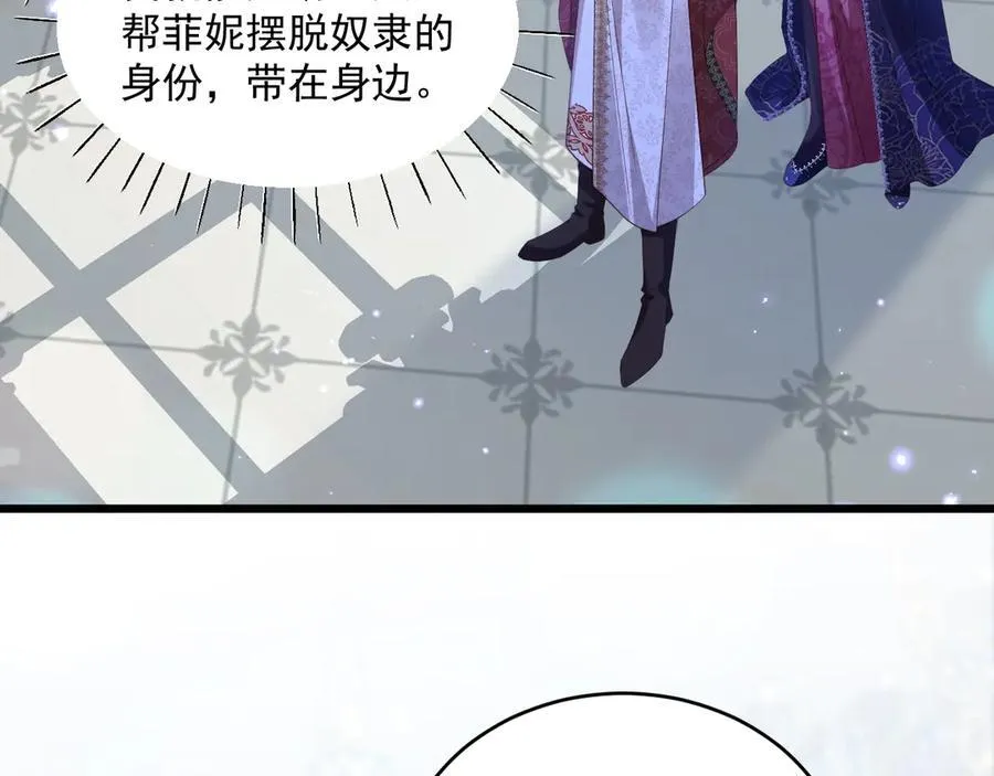 009 专属女仆50