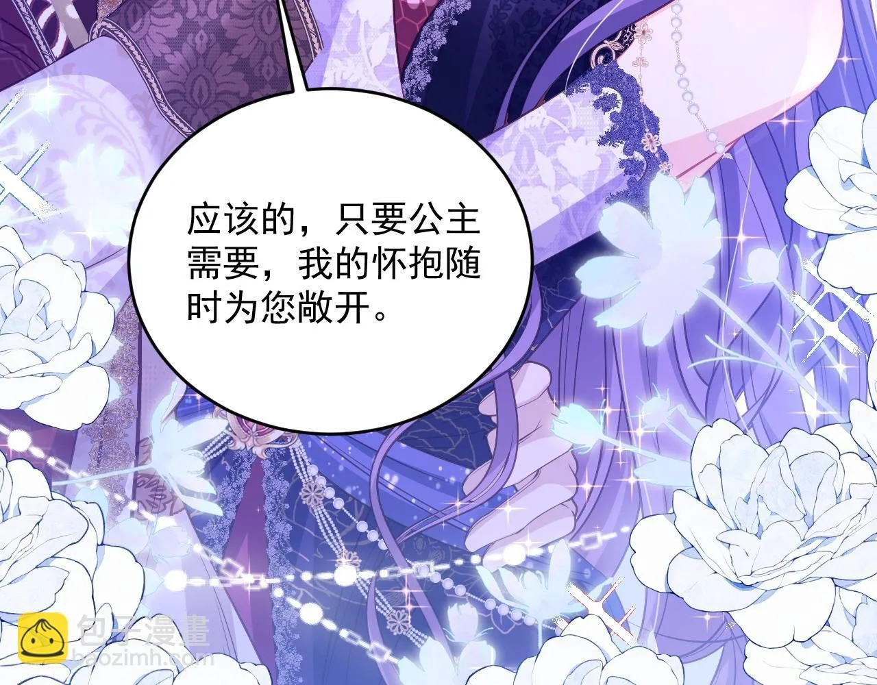 006 公主洗白48