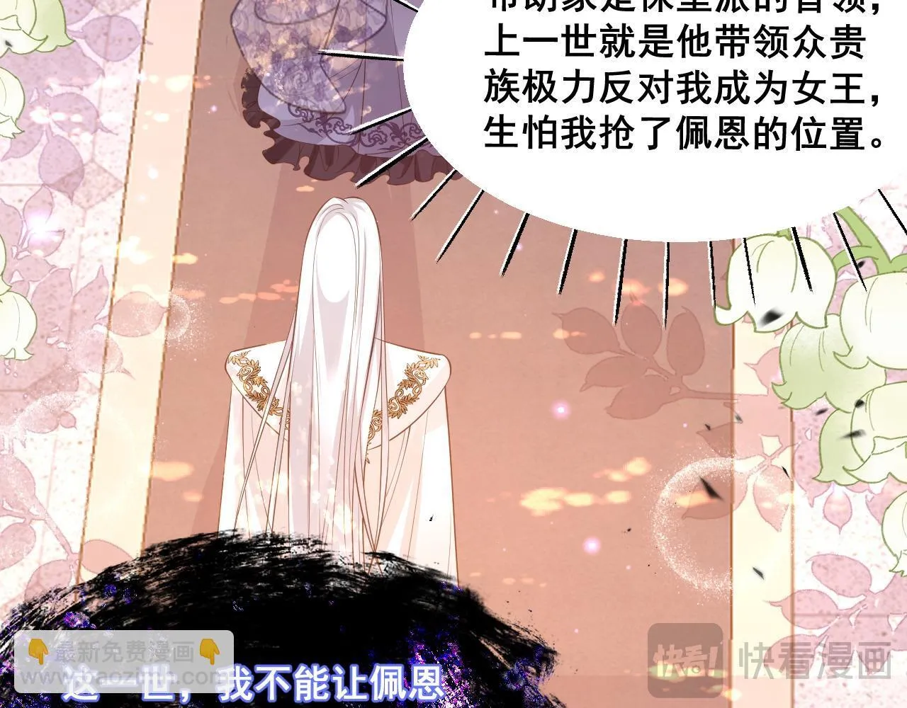 001 退婚求婚97