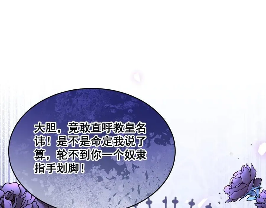 003 被迫订婚66