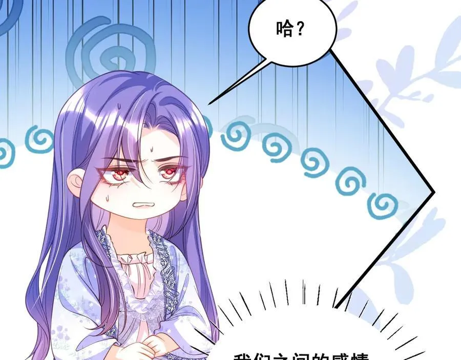 005 前世因果62