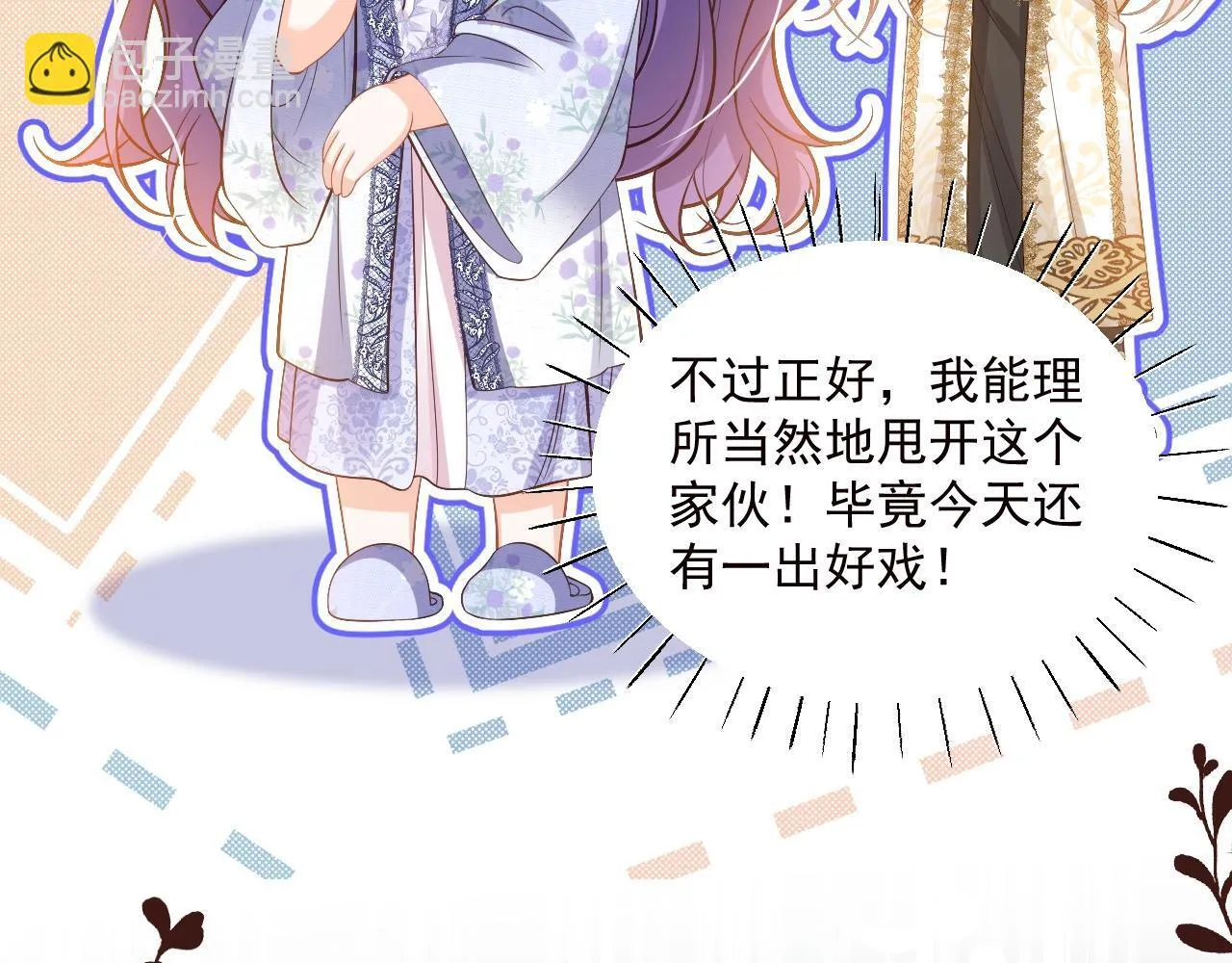 005 争风吃醋67
