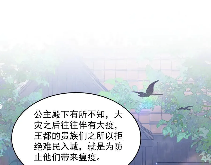 012 吃醋47