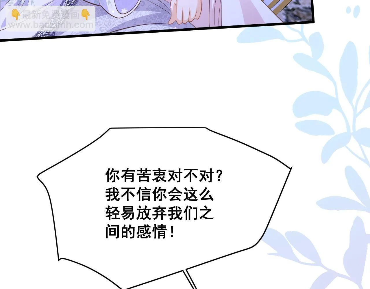 004 前世丈夫51