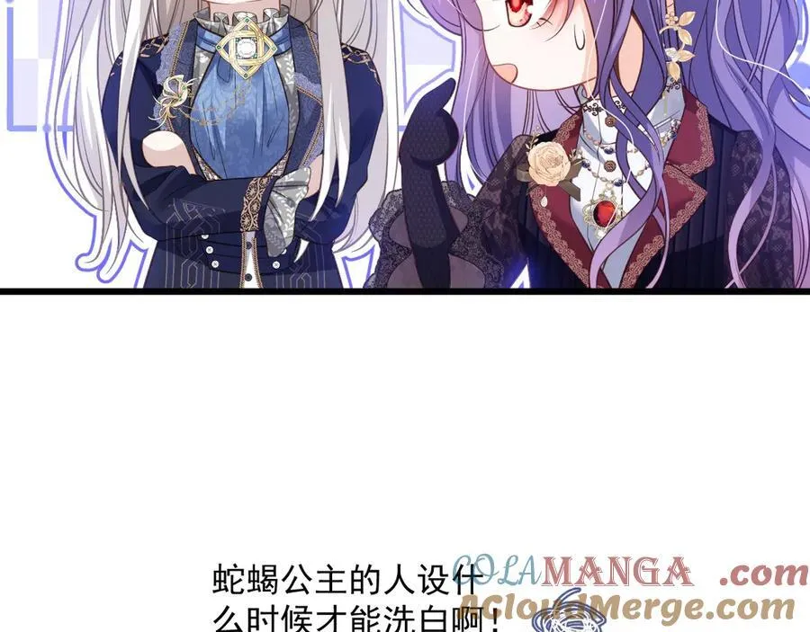 013 教皇嫉妒45