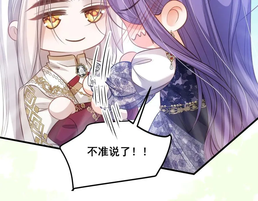 004 教皇效率86