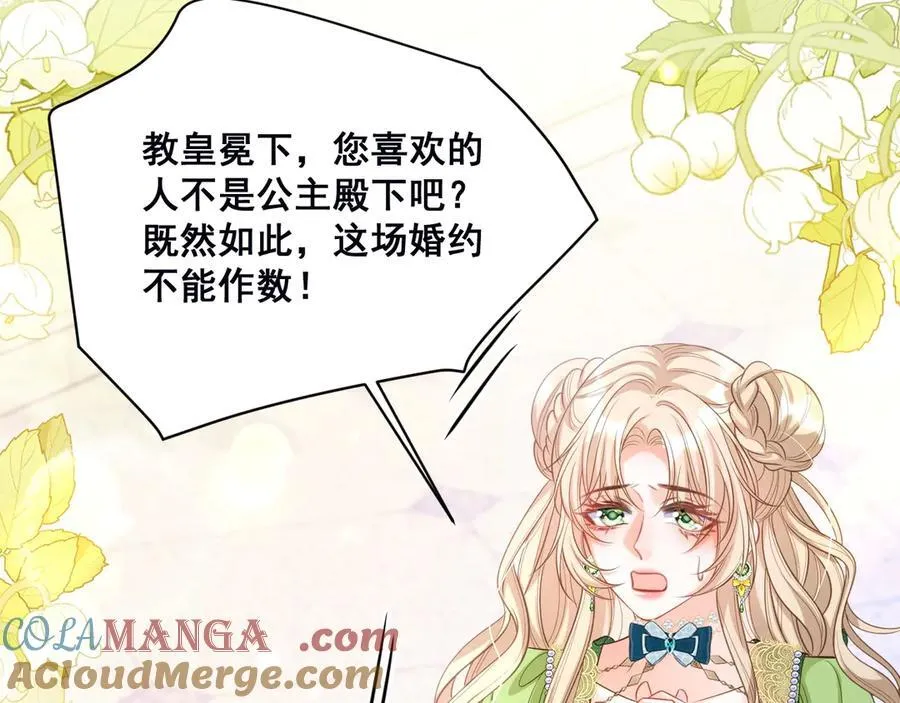 003 被迫订婚36