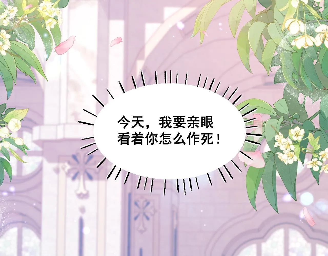 001 退婚求婚50