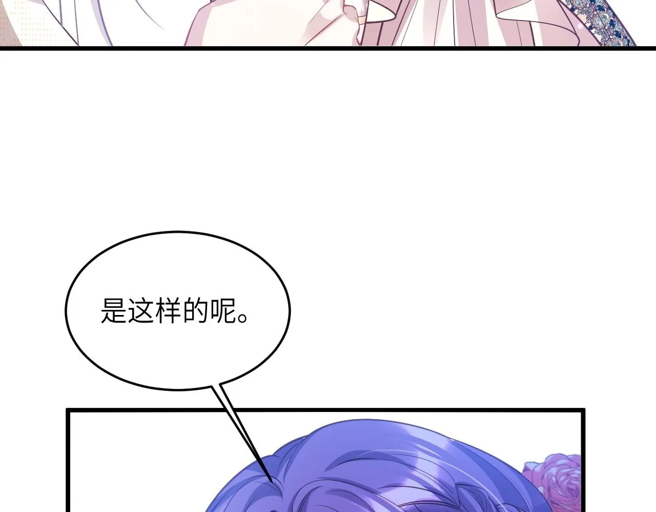 007 女主反击49