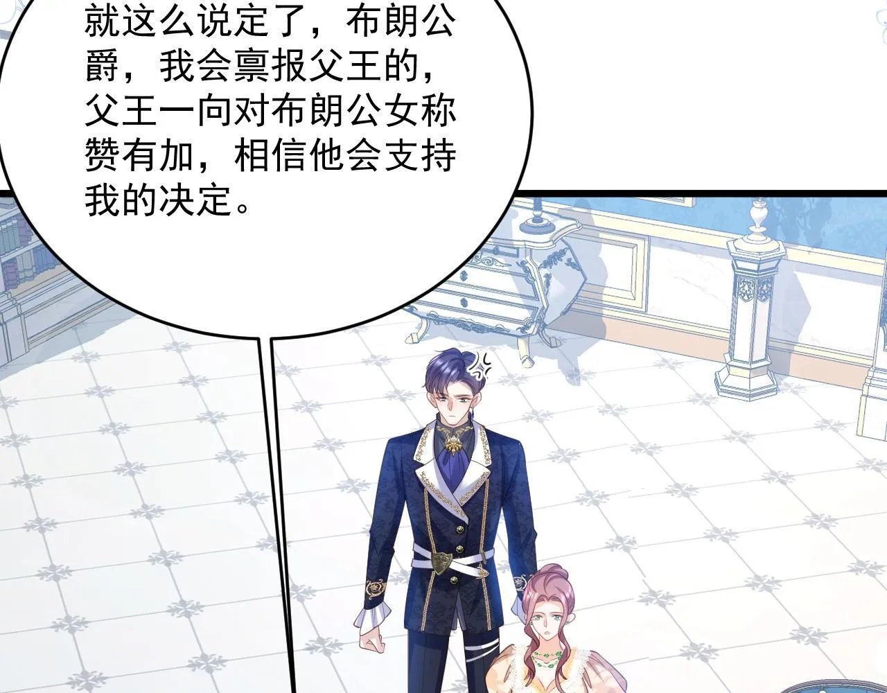 007 女主反击41