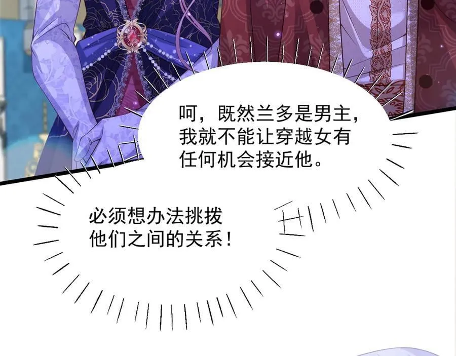 009 专属女仆53