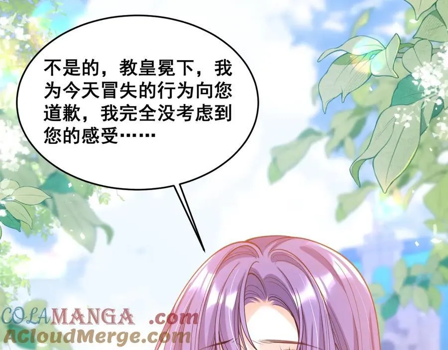 004 教皇效率32