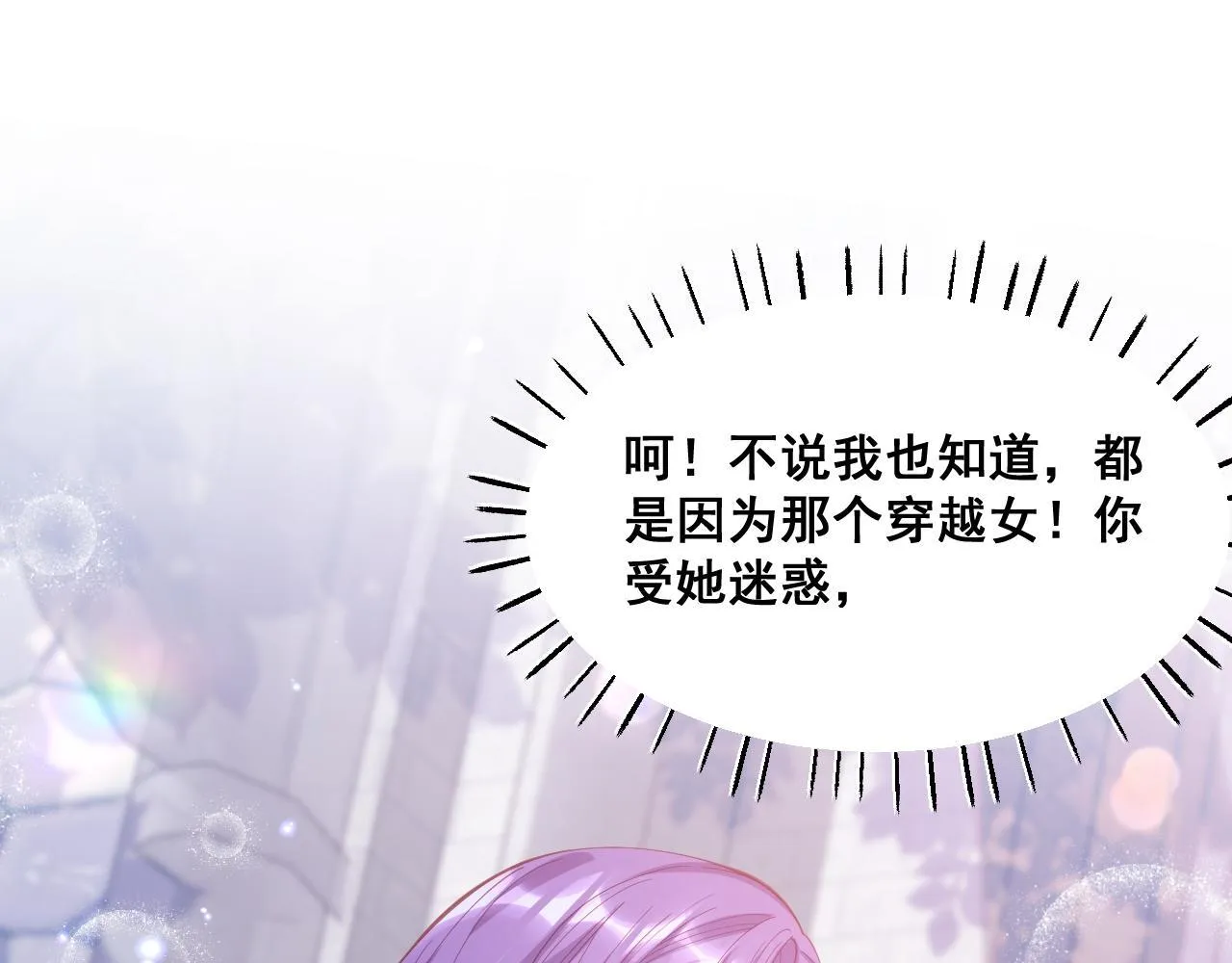 001 退婚求婚45