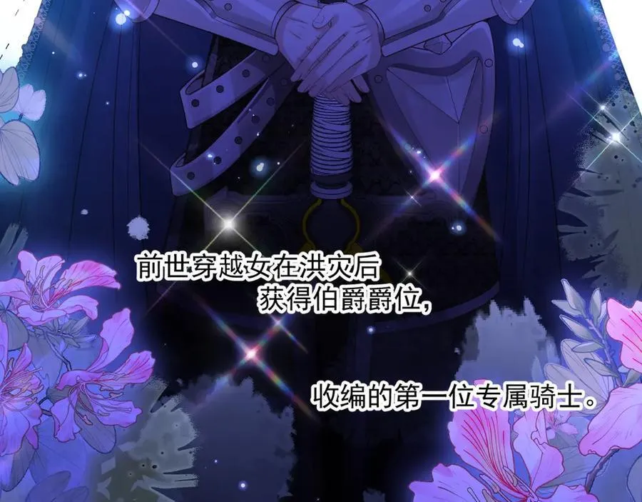 011 忠犬骑士56