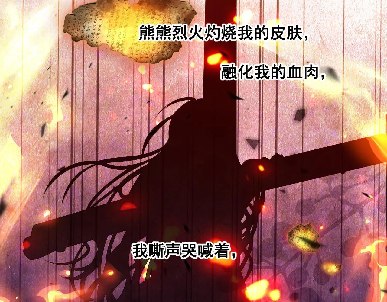 004 前世丈夫75