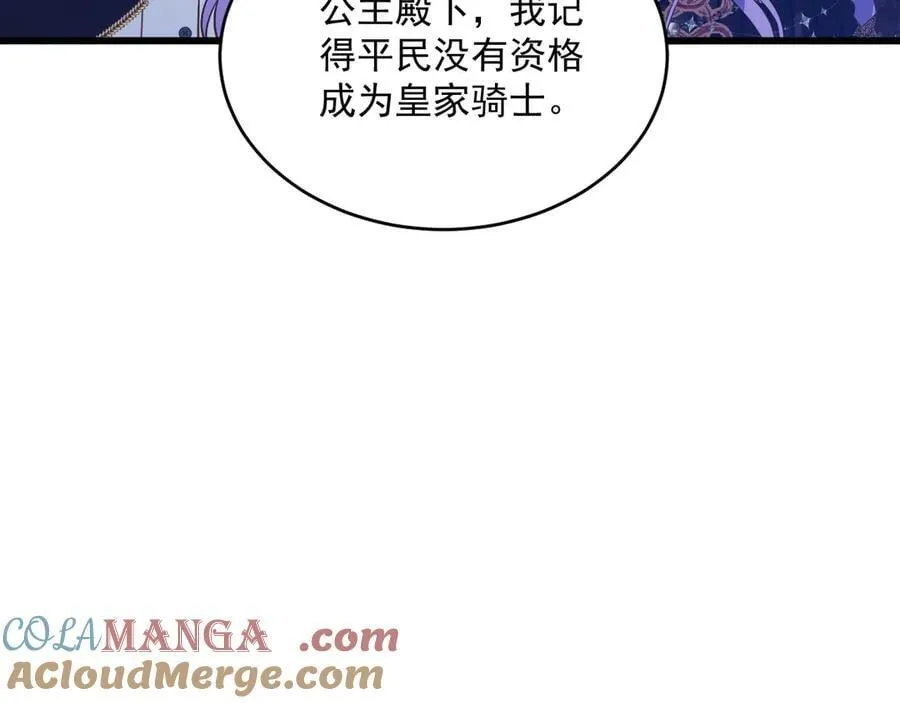 014 用吻交易20